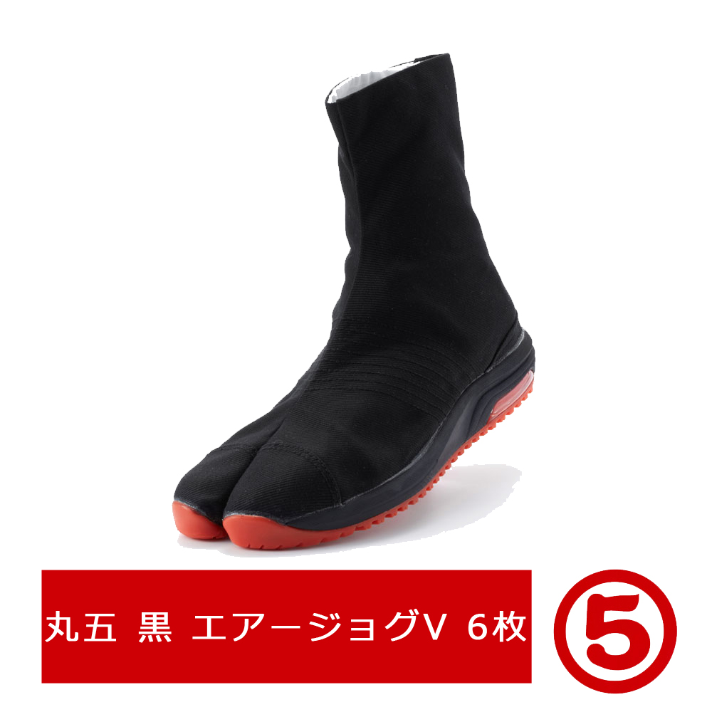 (image for) Jikatabi, MARUGO, Air-cushion sole BLACK