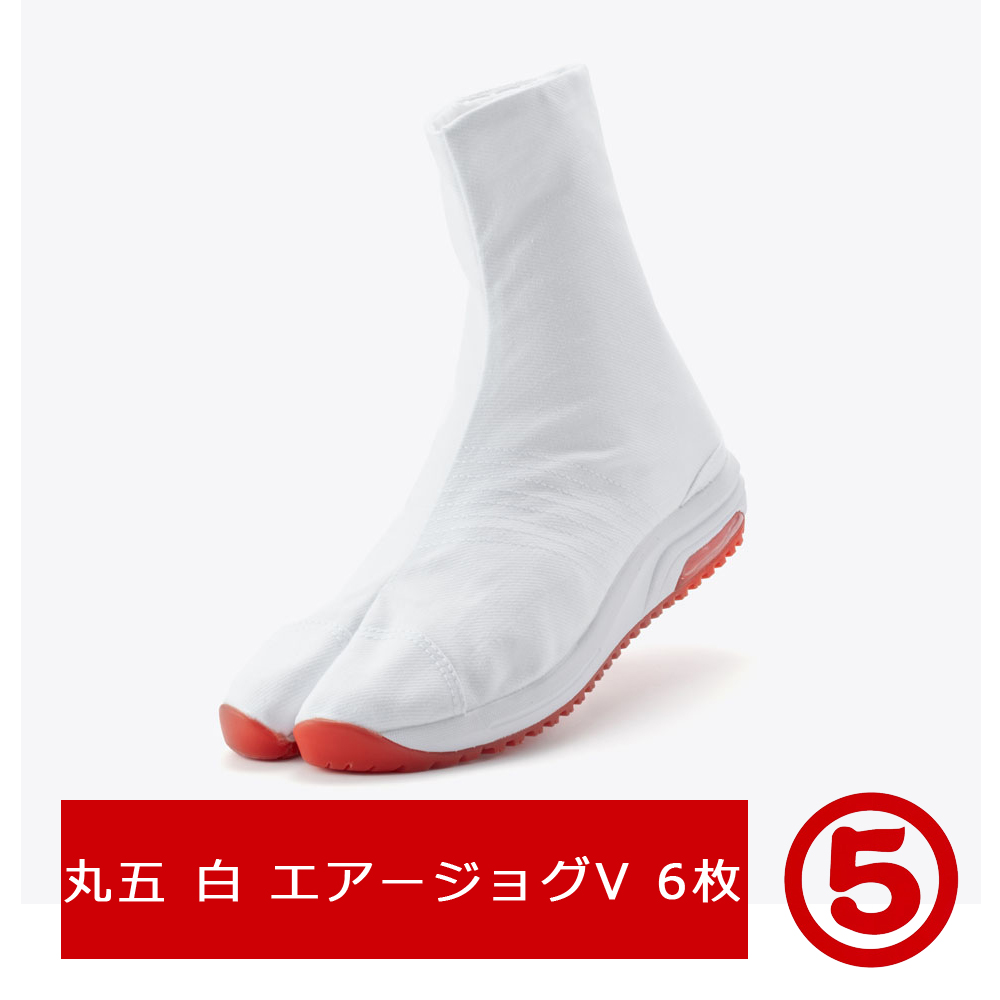 (image for) Jikatabi, MARUGO, Air-cushion sole WHITE