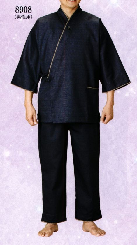 (image for) Relaxing Samue Loungewear, Kimono pajamas