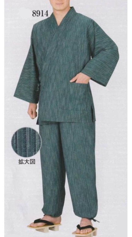 (image for) Japanese Cotton 100% Relaxing Samue Loungewear, Kimono pajamas