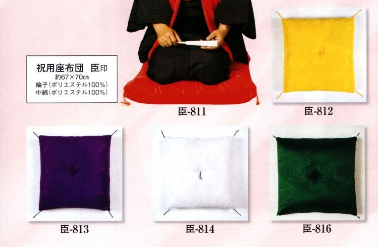 (image for) Zabuton Cushion (Colors)