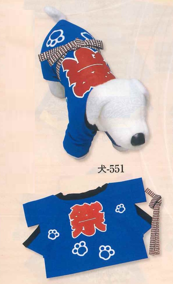(image for) Happi for your Doggie BLUE