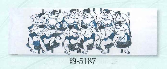(image for) Tenugui "OoZumou" Sumou chemical Dyed