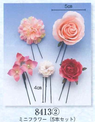 (image for) Useful Flower Pin set