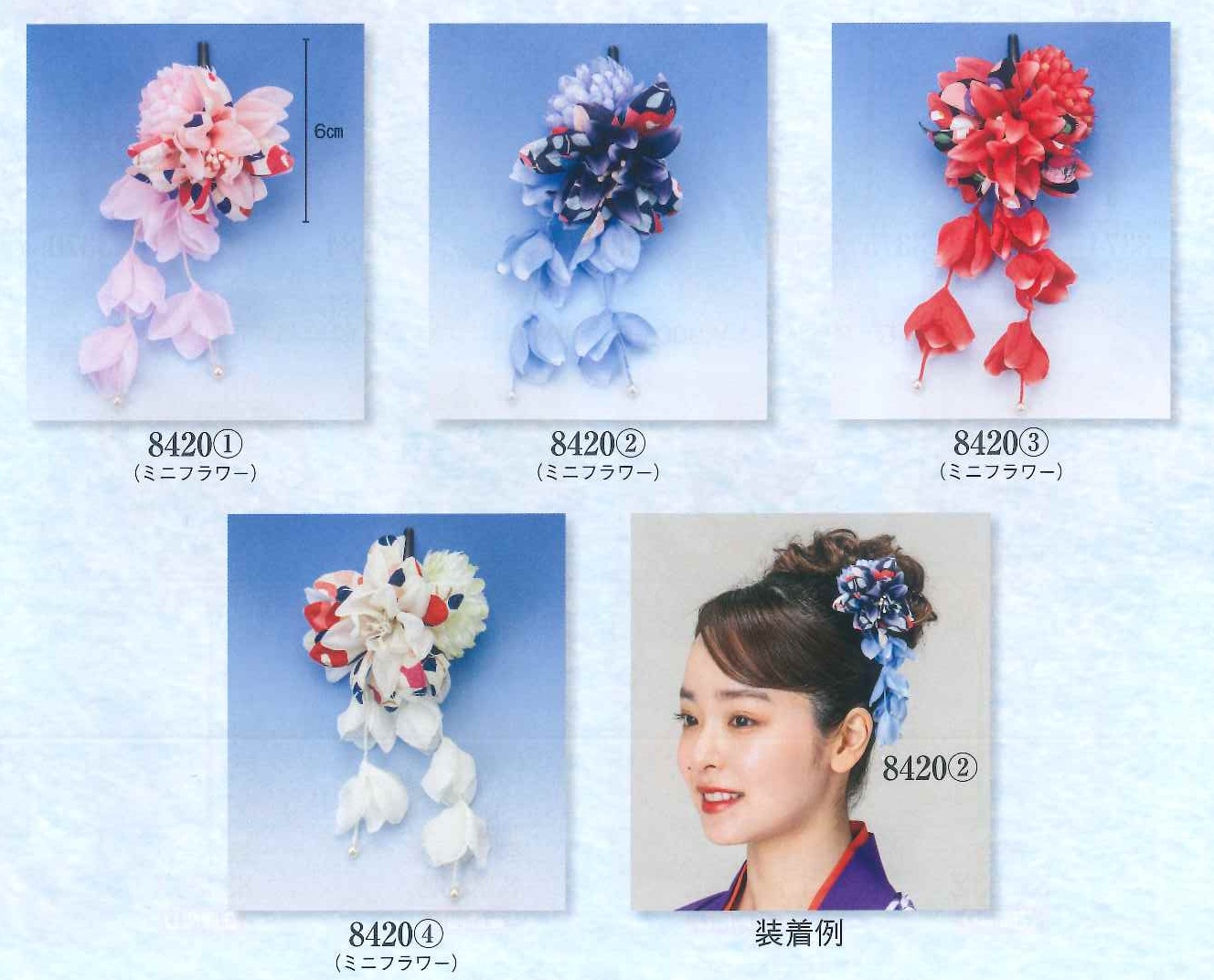 (image for) Kanzashi (Hair Clip pin)