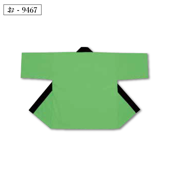 (image for) LIME GREEN (9467) Solid Color Plain Hanten