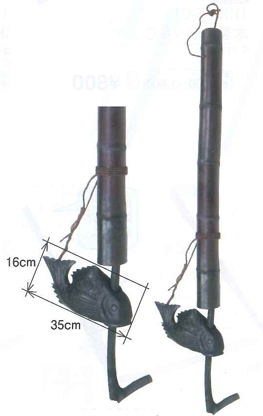 (image for) Jizaikagi (large size)