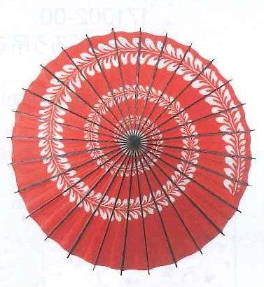(image for) Wagasa Japanese Umbrella For Room Decoration