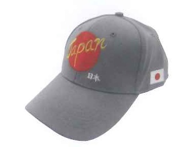 (image for) Cap Japan Grey