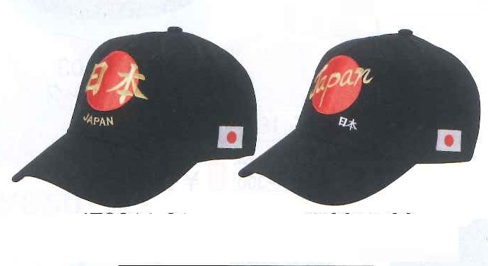 (image for) Cap JAPAN Black