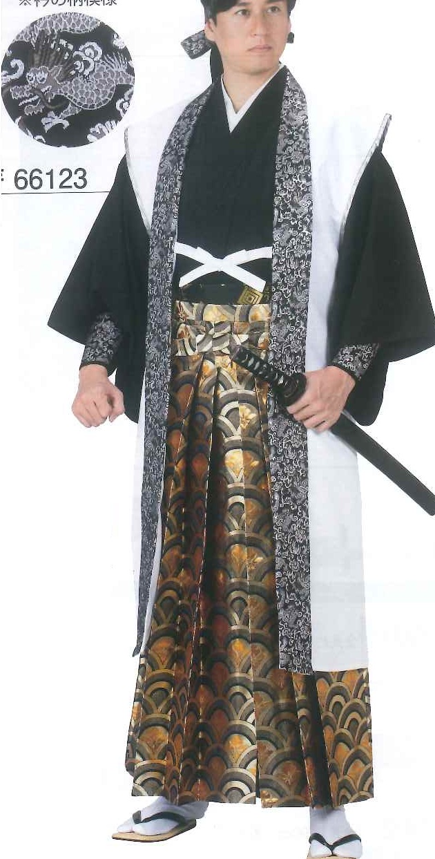 (image for) Long Jinbaori