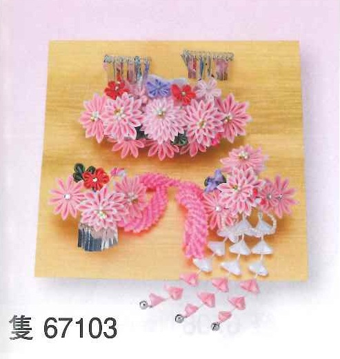 (image for) Tsumami Kanzashi with Kanoko set