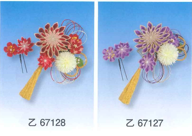 (image for) Tsumami Style Kanzashi pin set