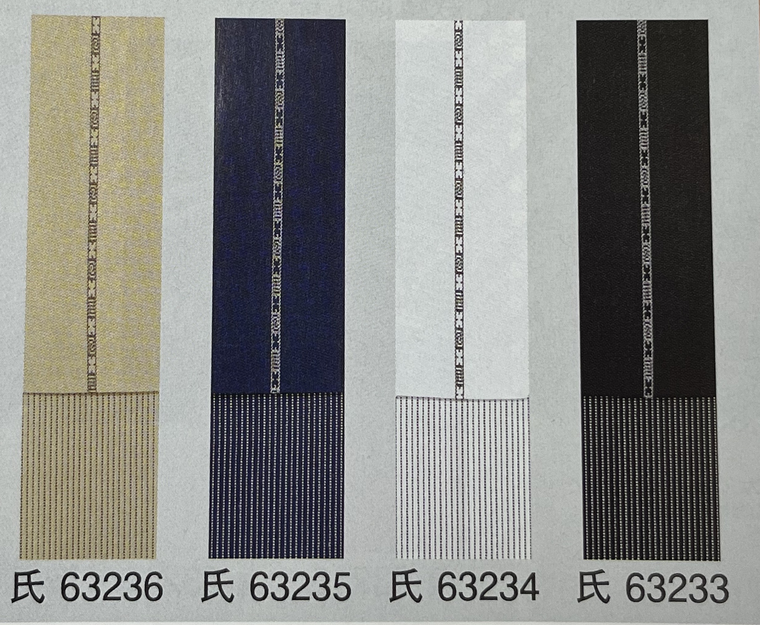 (image for) Kakuobi for Men