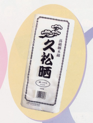 (image for) SARASHI bleached cotton fabric roll