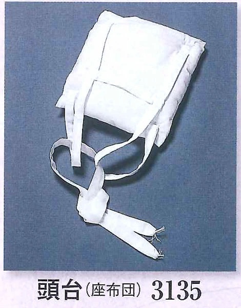 (image for) Atamadai Head Placer inside of Kasa (Rush Hat) Supporter Cushion