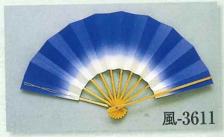 (image for) Folding Fan Solid color Shade / gradation ROYAL BLUE