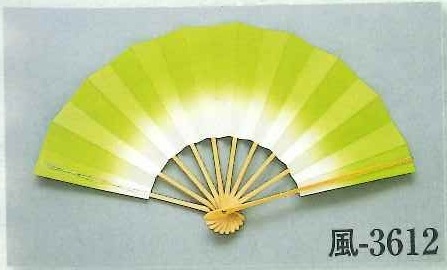 Folding Fan Solid color Shade / gradation LIGHT GREEN (image for) Folding Fan Solid color Shade / gradation LIGHT GREEN