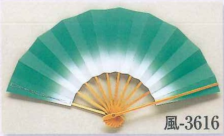 Folding Fan Solid color Shade / gradation GREEN (image for) Folding Fan Solid color Shade / gradation GREEN