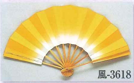 Folding Fan Solid color Shade / gradation YELLOW (image for) Folding Fan Solid color Shade / gradation YELLOW