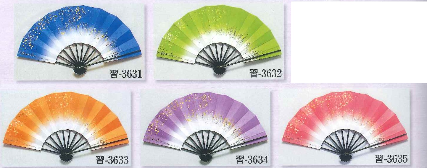 (image for) Folding Fan Shade colour with foils "Universe" FIVE COLOUR VARIATION