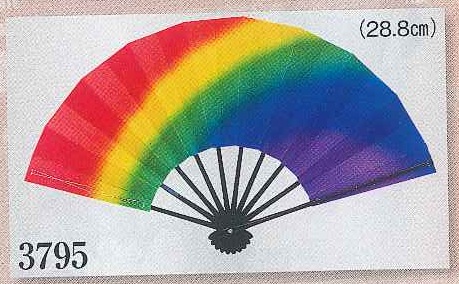 (image for) RAINBOW color Folding Fan