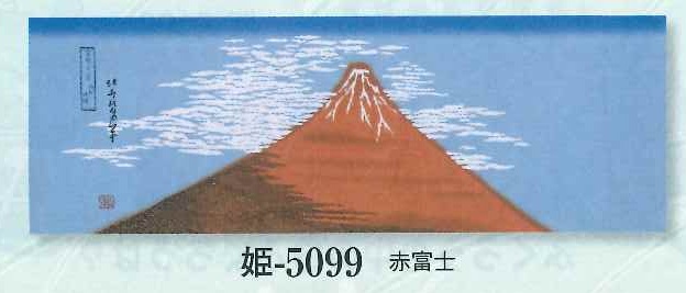 (image for) Tenugui Yuzen Dyed Akafuji Ukiyoe
