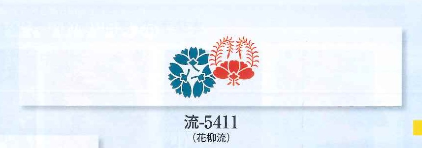 (image for) Tenugui ~ Hanayagi ~ as Nichibu , Japanese Dance Performances~