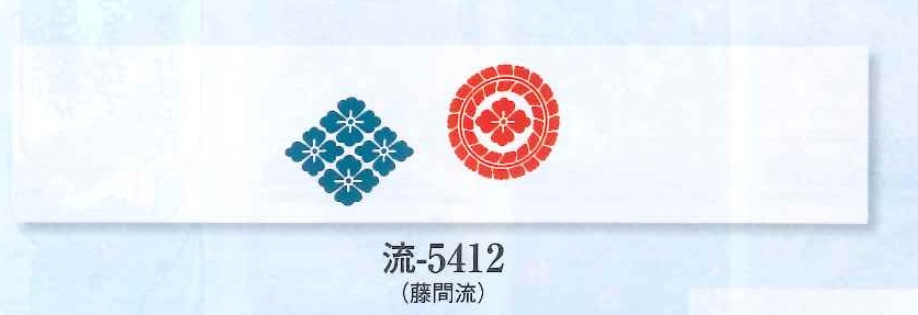 (image for) Tenugui ~ Fujima~ as Nichibu , Japanese Dance Performances~