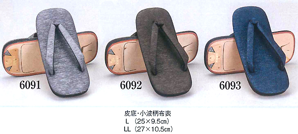 (image for) s-6091-6093 Men's leather sole Setta (Japanese Sandal) Lsize 25cm x 9.5cm Gray Brown Darkblue