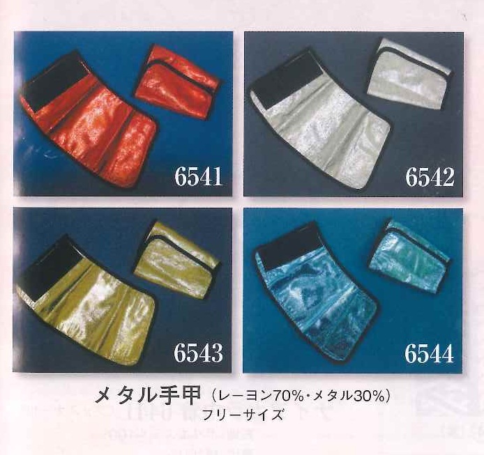 (image for) Metalic Fabric Han-Tekko Four colours (s-6541rd,s-6542slv,s-6543gld,s-6544blue)