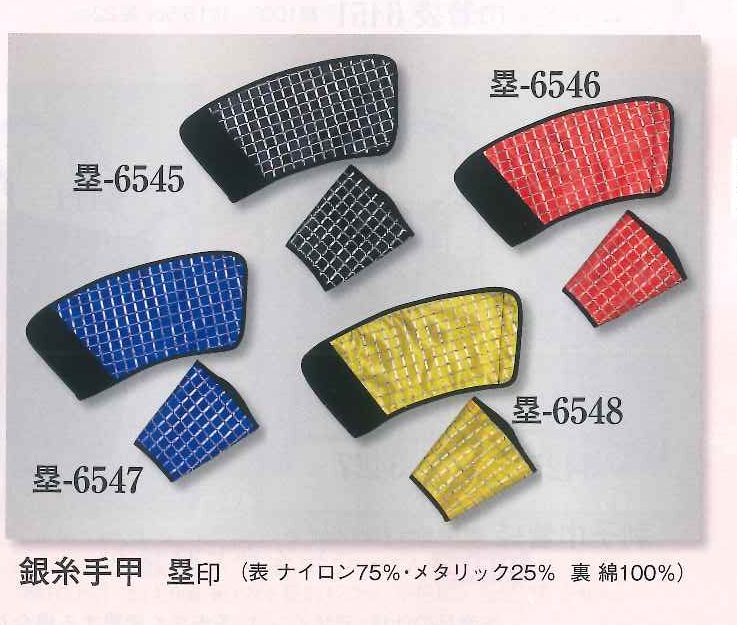 (image for) Metalic Fabric Han-Tekko Four colours (s-6546rd,6547blue,6545blk,6548gld)