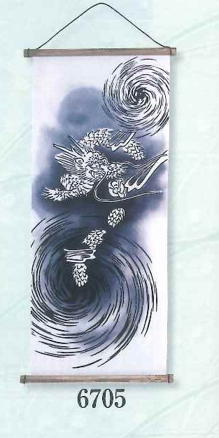 (image for) Scroll Hanger
