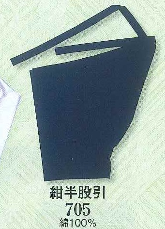 (image for) Short Momohiki Dark Blue