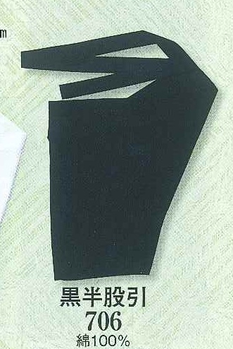 (image for) Short Momohiki Black