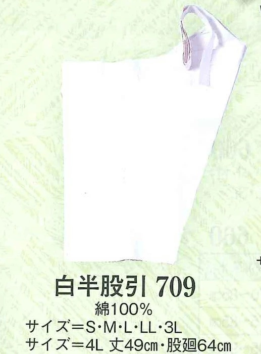 (image for) Short Momohiki (white) Standard thickness