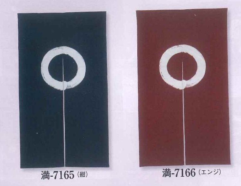 (image for) Noren Curtain, Partition (Maru / wa)