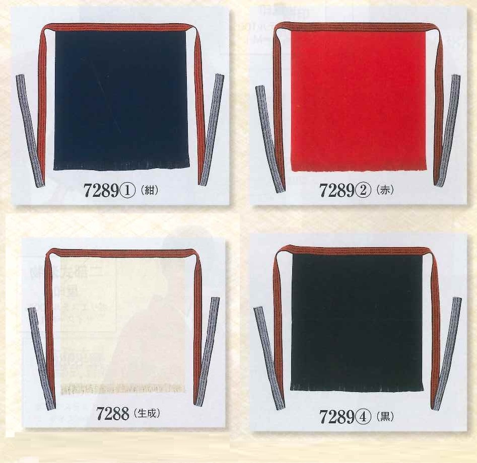 (image for) Merchant Apron SHORT (Four colour variations)