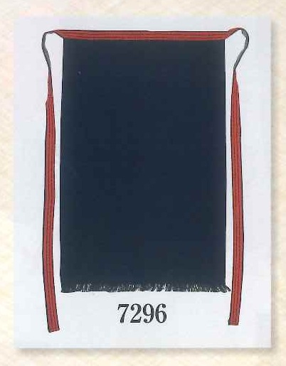 (image for) Merchant Apron LONG