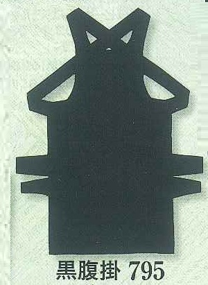 (image for) Haragake Black