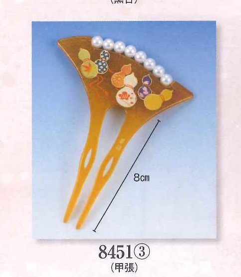 Tortoiseshell style yellow Bachikan (image for) Tortoiseshell style yellow Bachikan