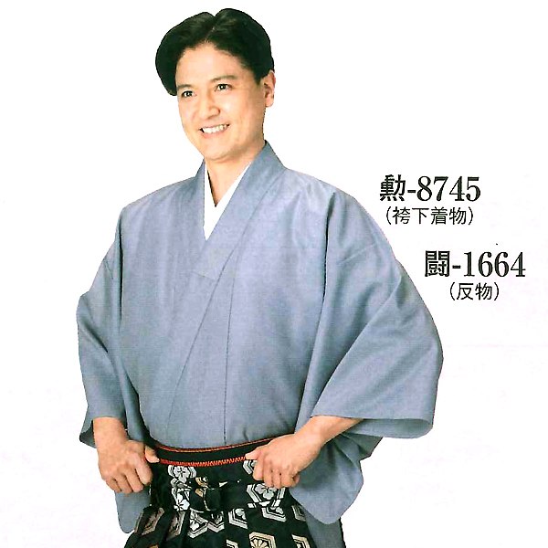 (image for) Hakama-shita Kimono Grey Slub