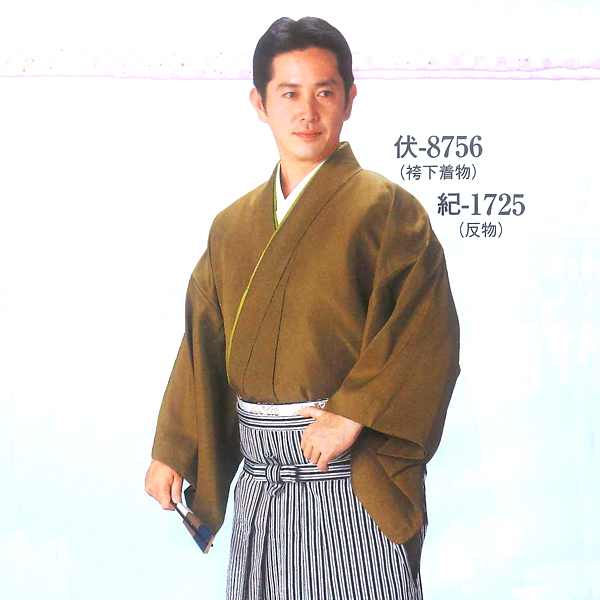 (image for) Hakama-shita Kimono dull yellowish brown