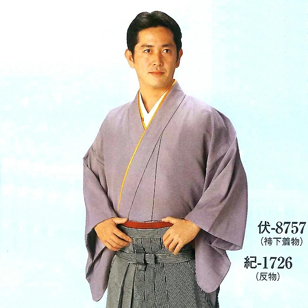 (image for) s-8760 Hakama-shita Kimono black