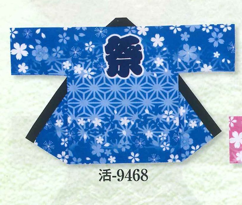 (image for) Sakura blossoms and Asanoha (Blue)