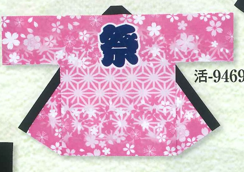 (image for) Sakura blossoms and Asanoha (Pink)