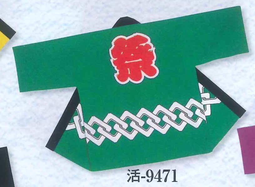 (image for) Matsuri Yoshiwaratsunagi Classic designed Hanten (Green)