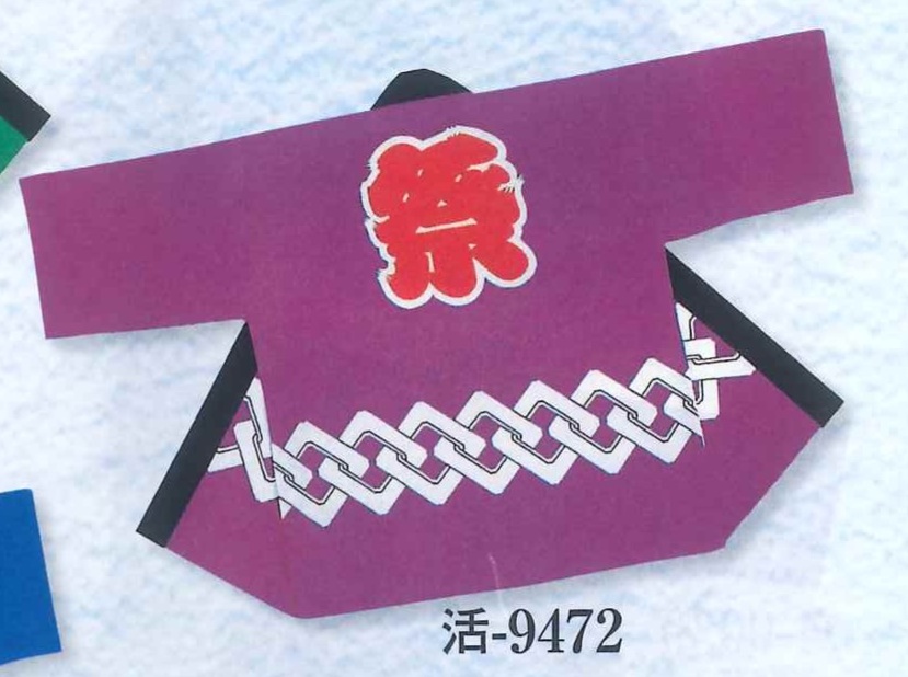 (image for) Matsuri Yoshiwaratsunagi Classic designed Hanten (Purple)