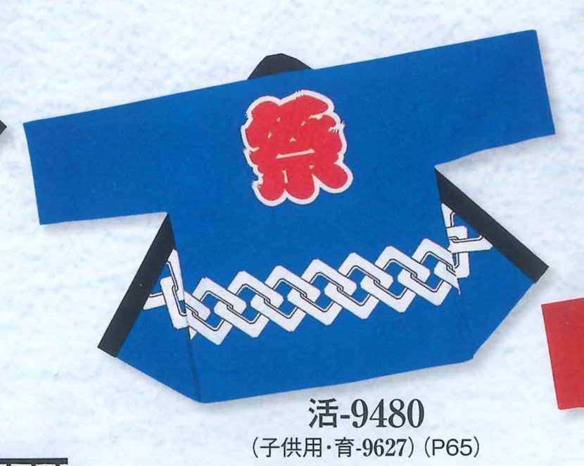 (image for) Matsuri Yoshiwaratsunagi Classic designed Hanten (Blue)