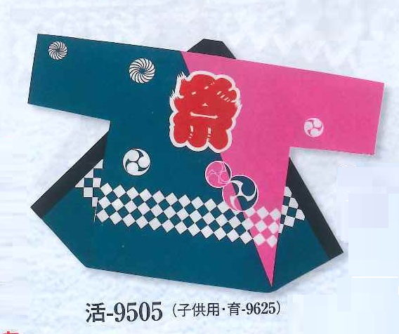 (image for) Children size "MATSURI Pink and bluish green"